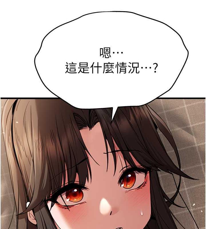 132P - 初次深交，请多指教