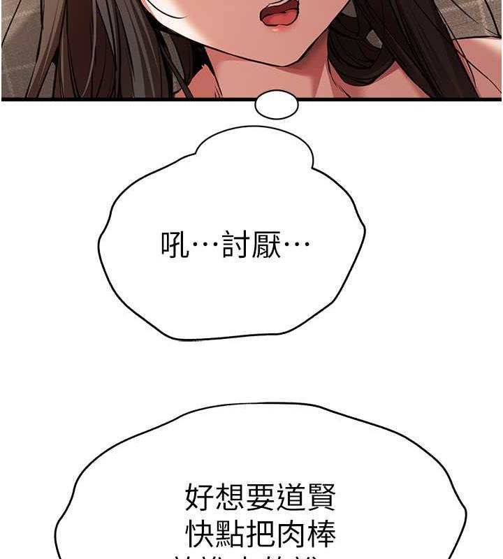 133P - 初次深交，请多指教