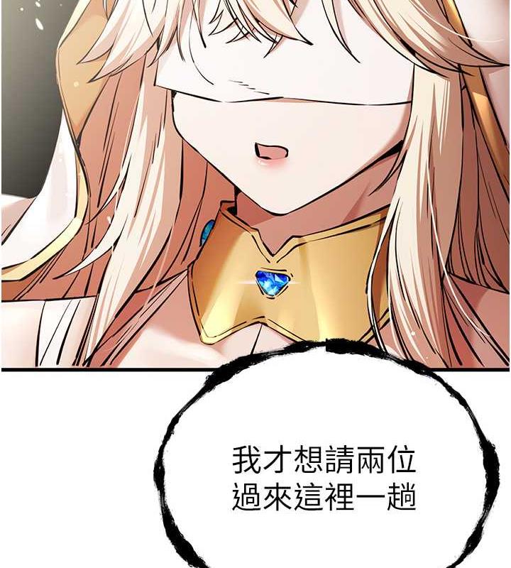 136P - 初次深交，请多指教