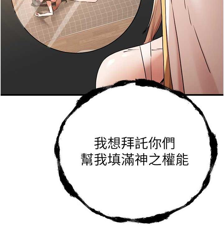 138P - 初次深交，请多指教