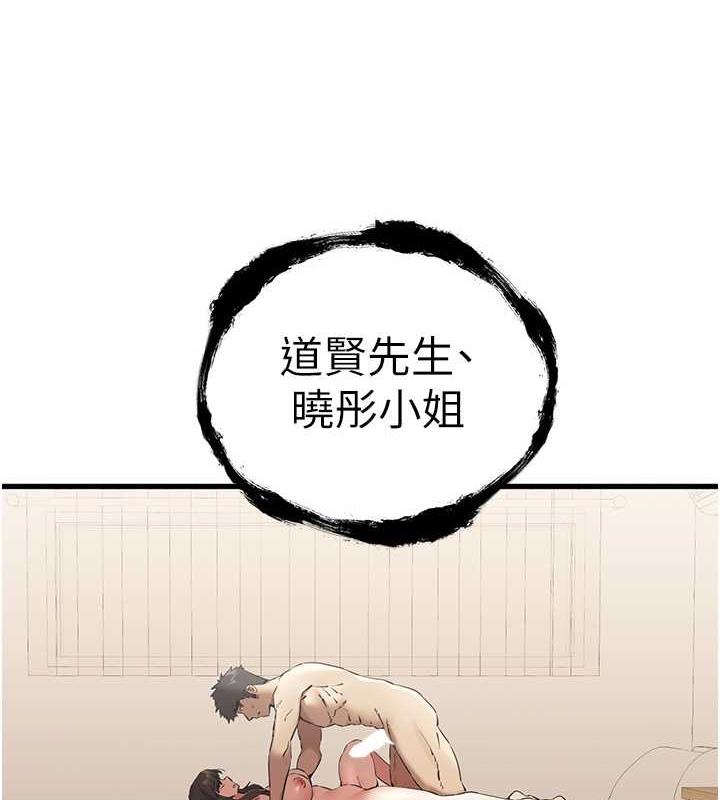 139P - 初次深交，请多指教