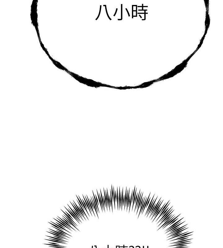 144P - 初次深交，请多指教
