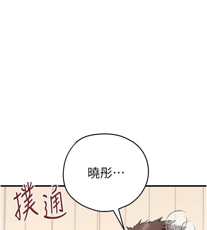 1P - 初次深交，请多指教