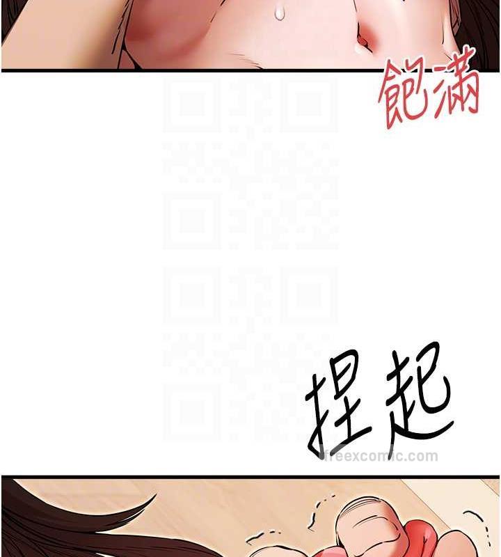 20P - 初次深交，请多指教