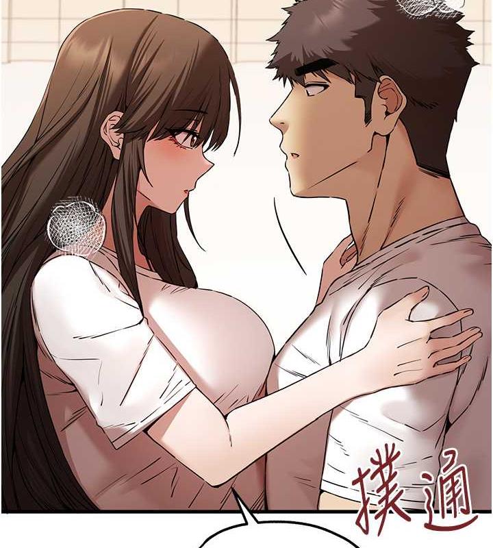 2P - 初次深交，请多指教