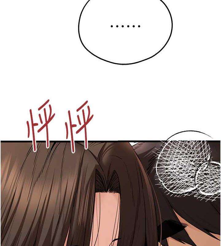 3P - 初次深交，请多指教