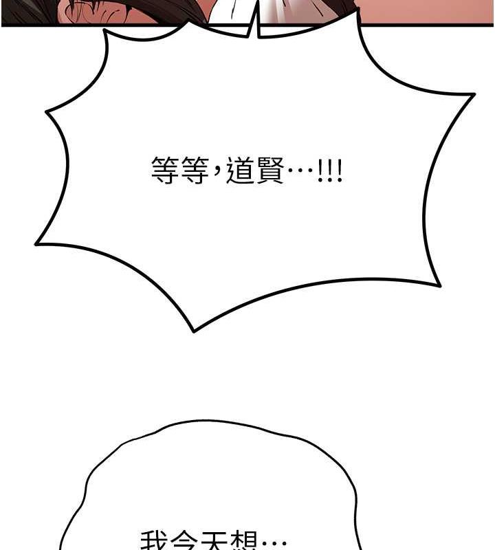32P - 初次深交，请多指教