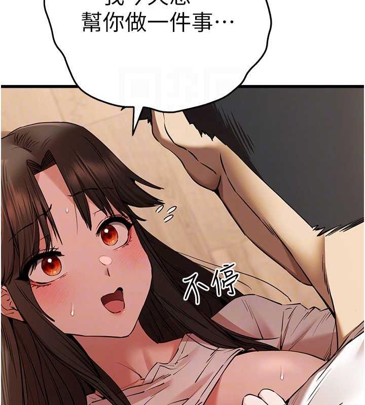 33P - 初次深交，请多指教