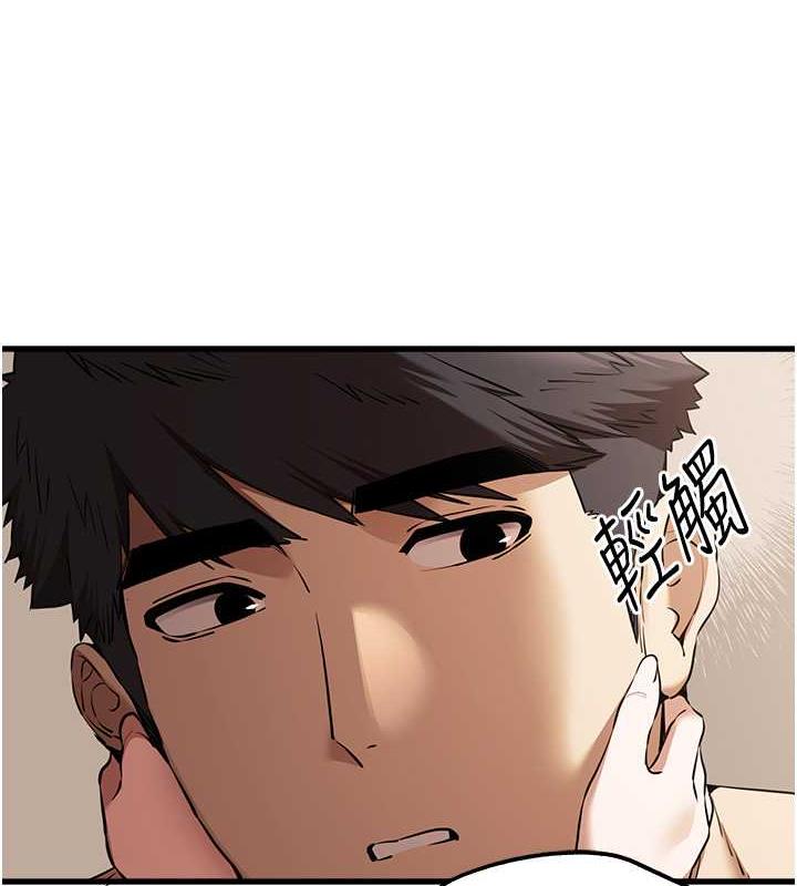 35P - 初次深交，请多指教