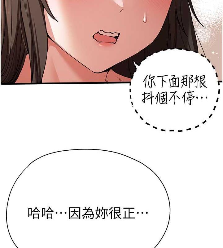 44P - 初次深交，请多指教