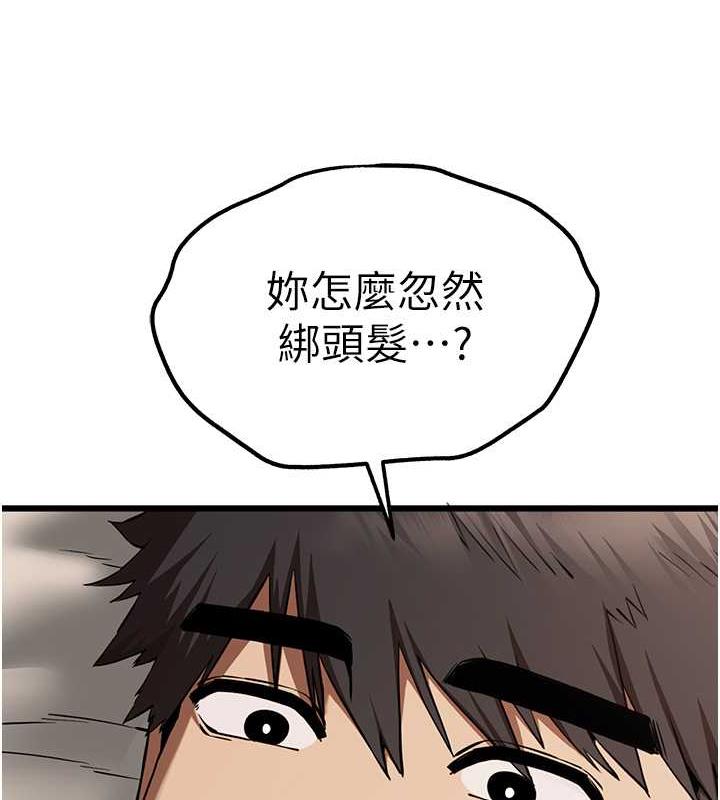 52P - 初次深交，请多指教