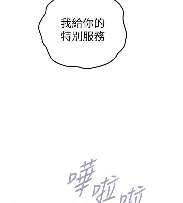 55P - 初次深交，请多指教