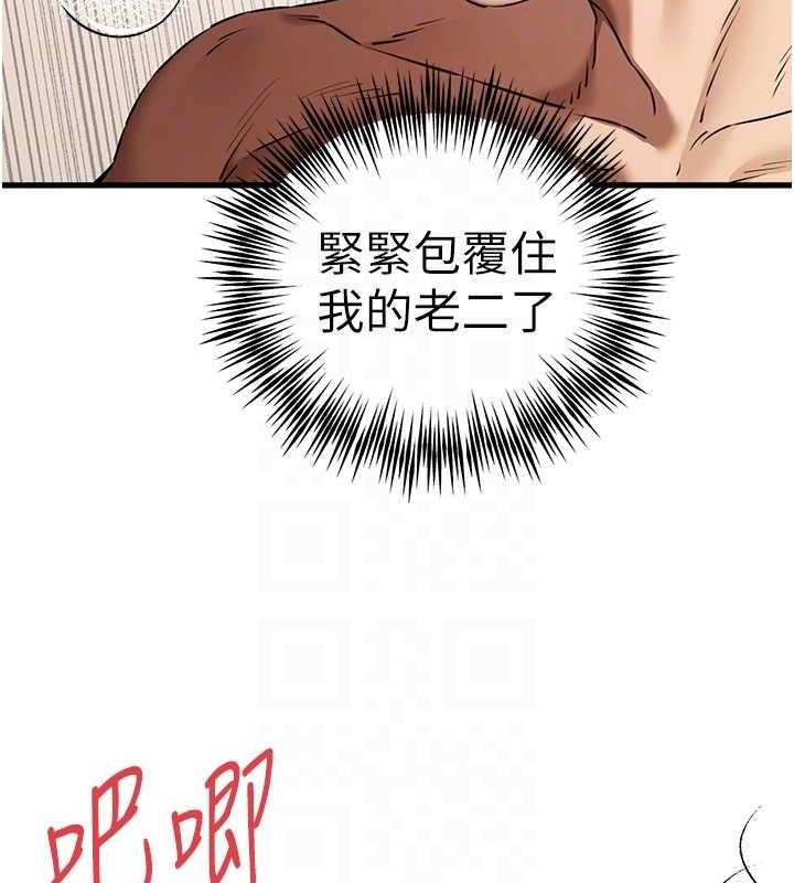 73P - 初次深交，请多指教
