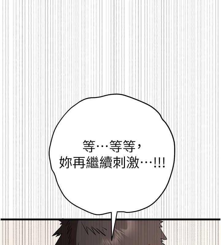 78P - 初次深交，请多指教
