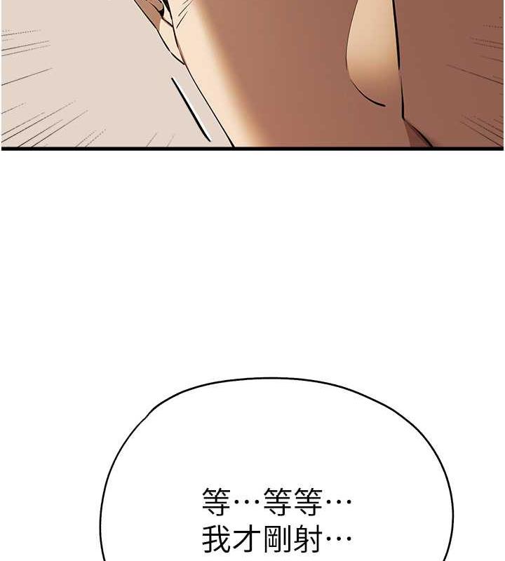 89P - 初次深交，请多指教