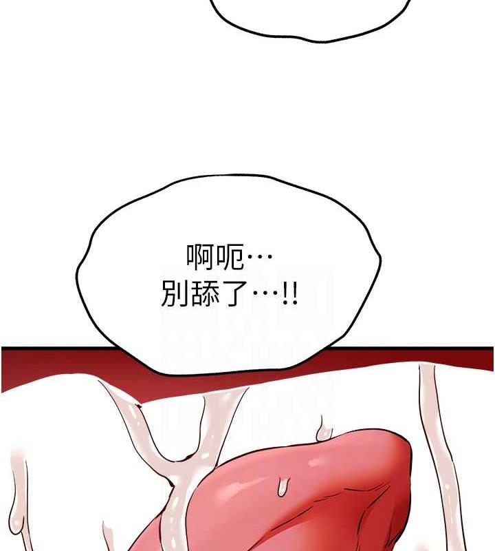 92P - 初次深交，请多指教