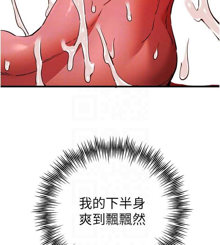 93P - 初次深交，请多指教