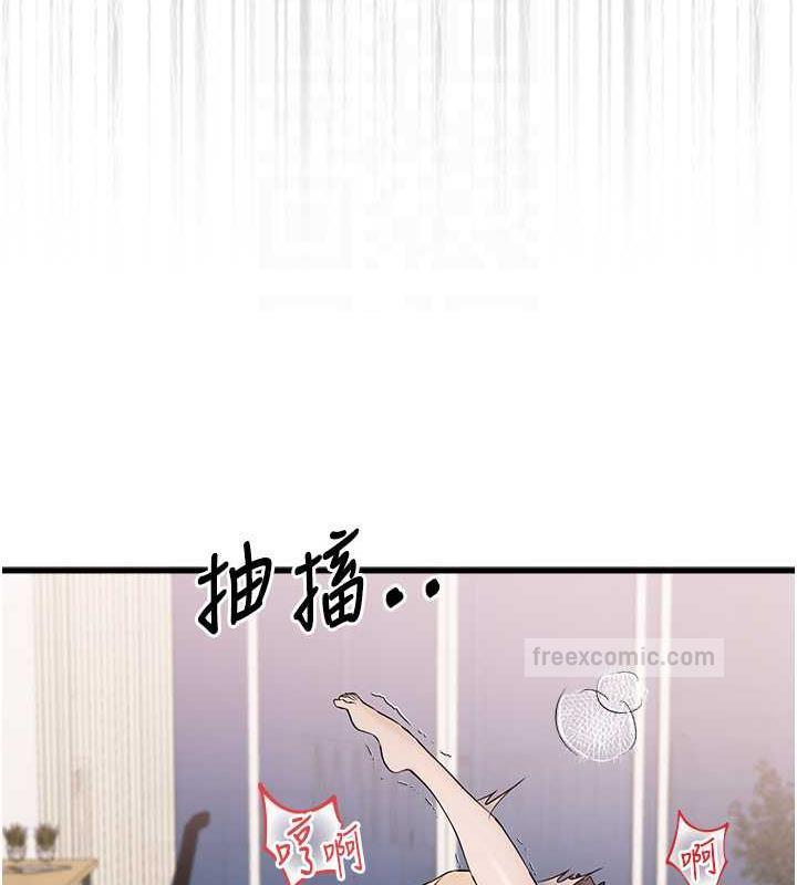 100P - 初次深交，请多指教