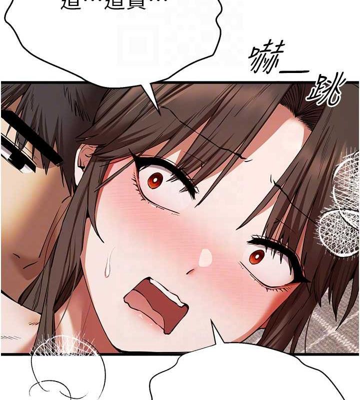 106P - 初次深交，请多指教