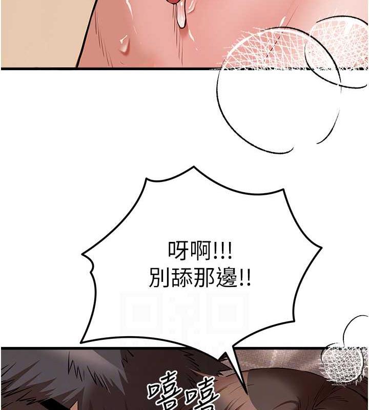 111P - 初次深交，请多指教