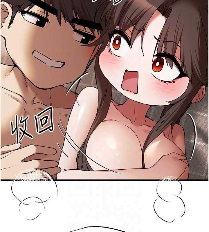 112P - 初次深交，请多指教