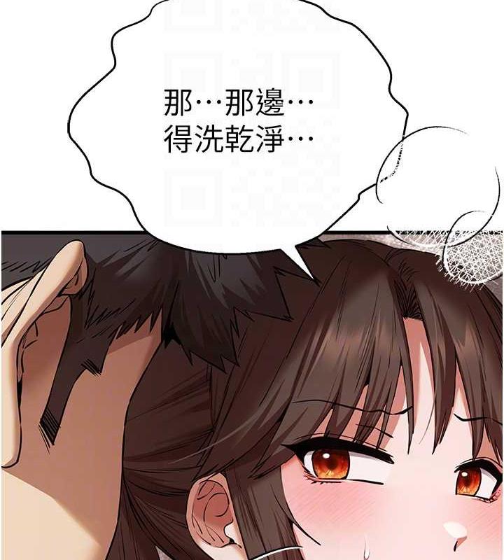 113P - 初次深交，请多指教