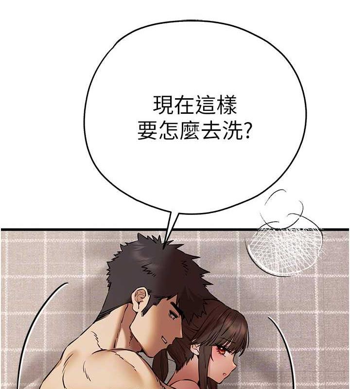 115P - 初次深交，请多指教