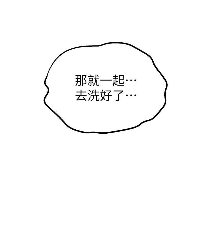 119P - 初次深交，请多指教