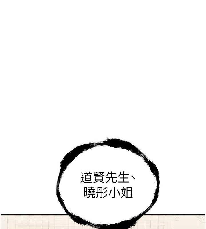 1P - 初次深交，请多指教