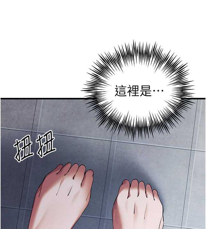 124P - 初次深交，请多指教