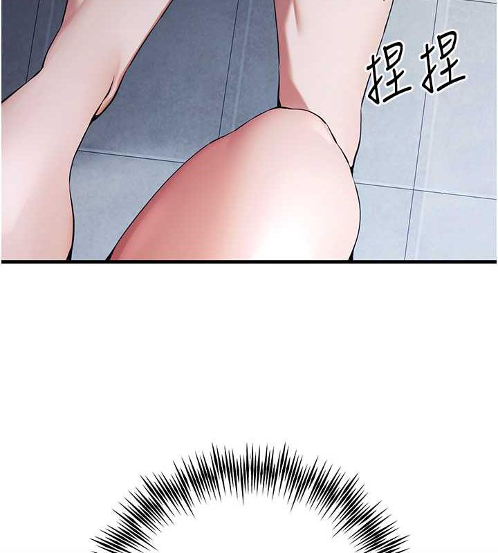 125P - 初次深交，请多指教