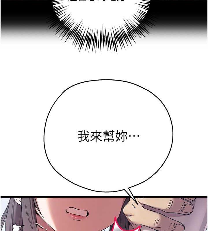128P - 初次深交，请多指教
