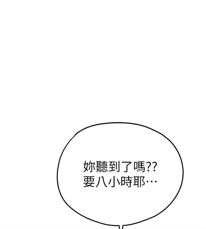 12P - 初次深交，请多指教