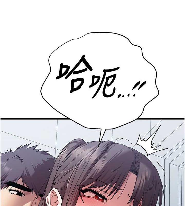 133P - 初次深交，请多指教