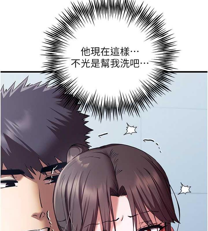 135P - 初次深交，请多指教