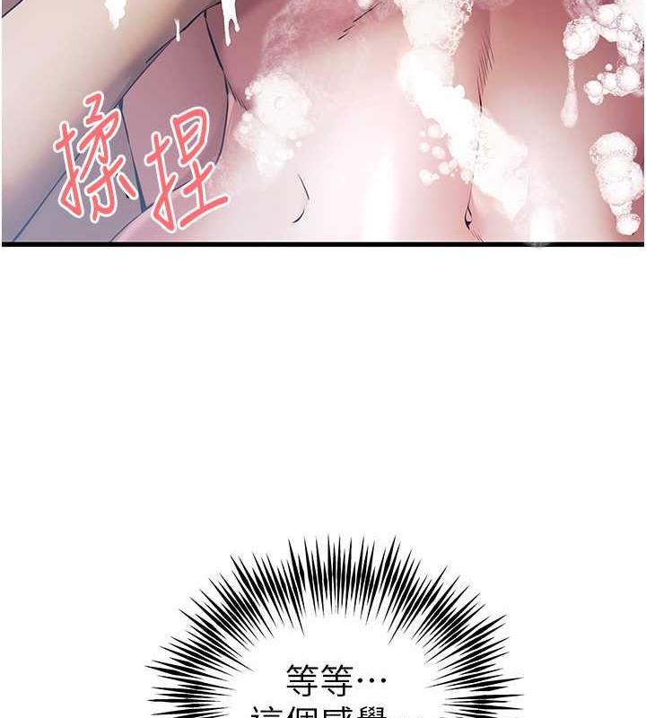 137P - 初次深交，请多指教