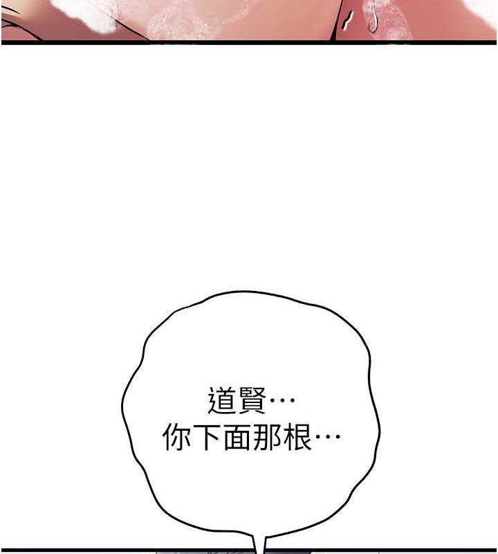 139P - 初次深交，请多指教