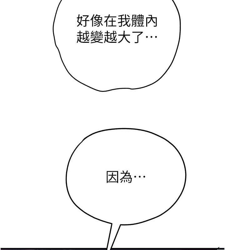 142P - 初次深交，请多指教