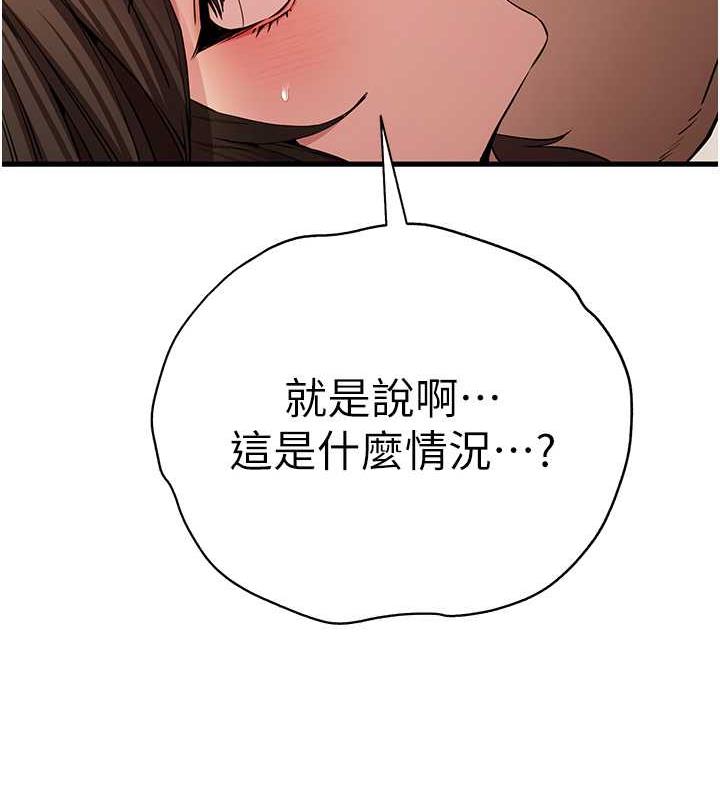 14P - 初次深交，请多指教