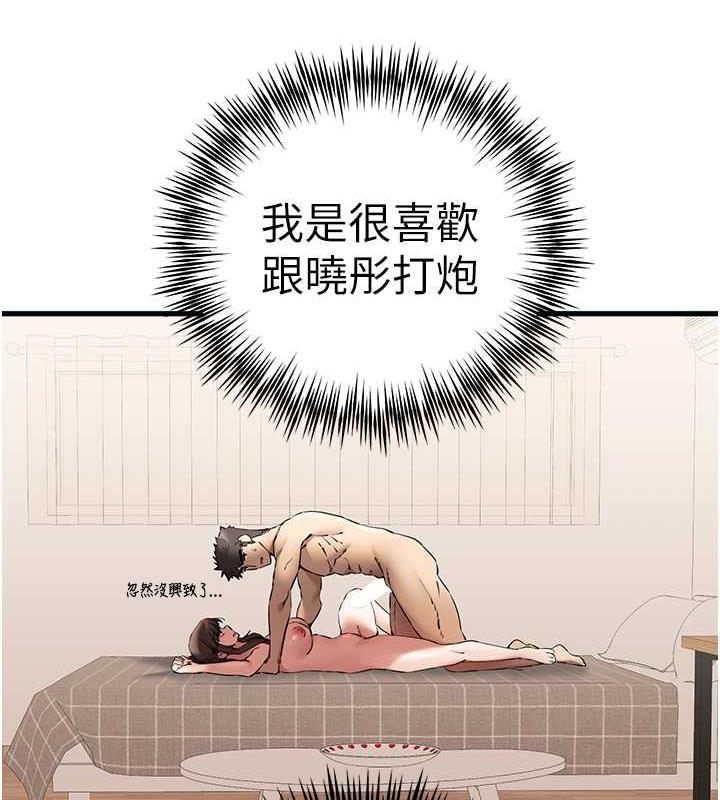 15P - 初次深交，请多指教
