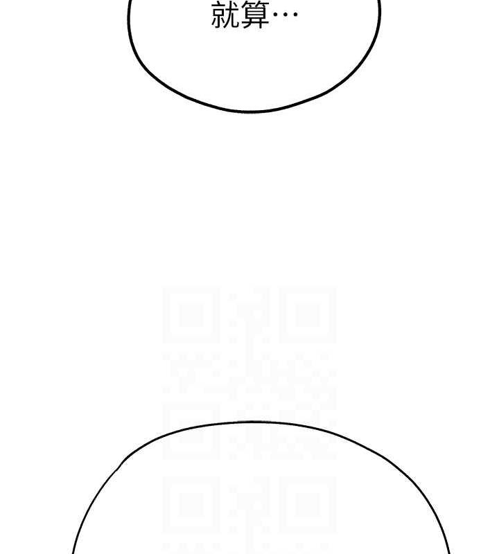 18P - 初次深交，请多指教