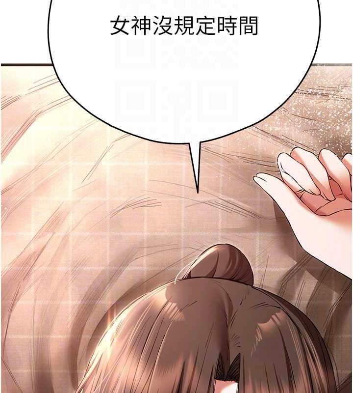 19P - 初次深交，请多指教