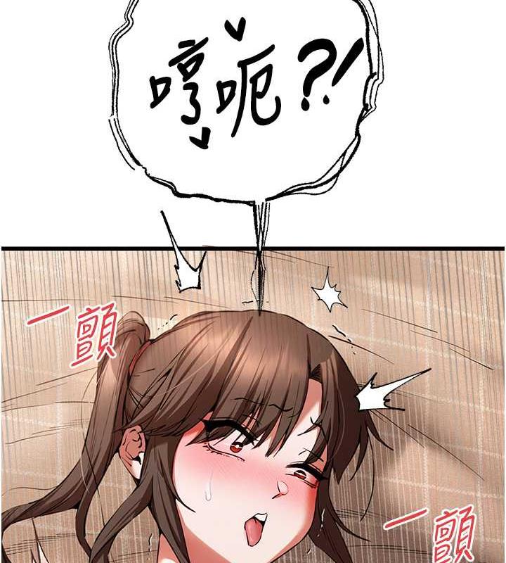 34P - 初次深交，请多指教