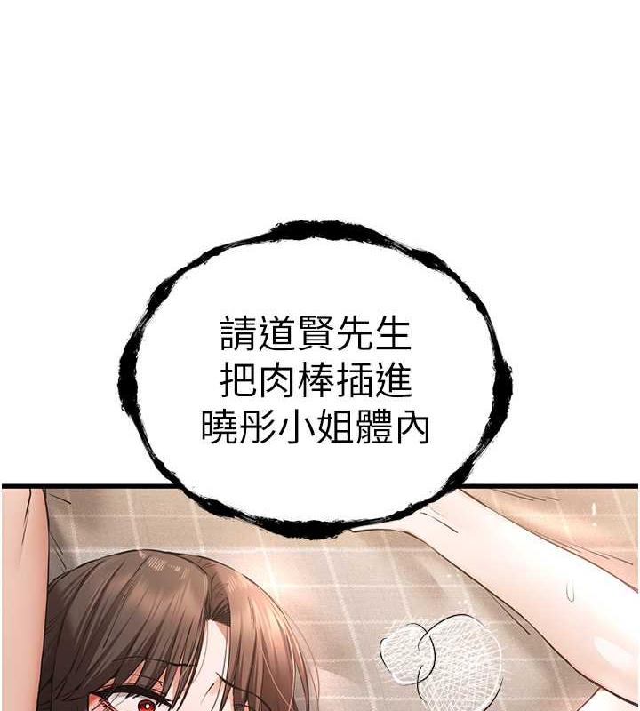 3P - 初次深交，请多指教