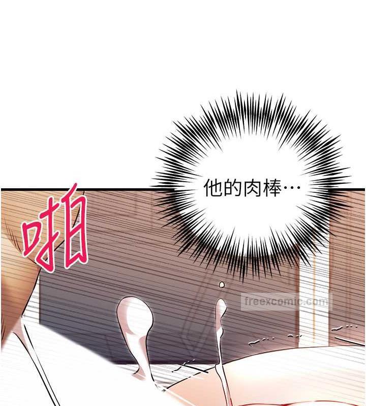 40P - 初次深交，请多指教