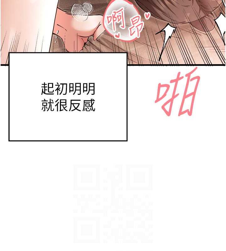 45P - 初次深交，请多指教