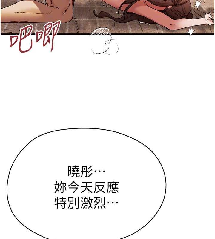 49P - 初次深交，请多指教