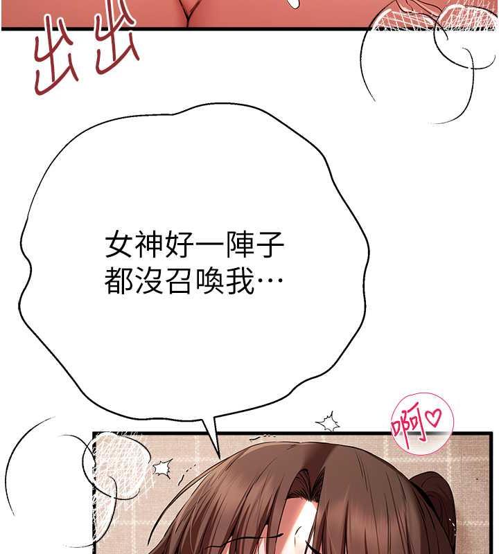 53P - 初次深交，请多指教