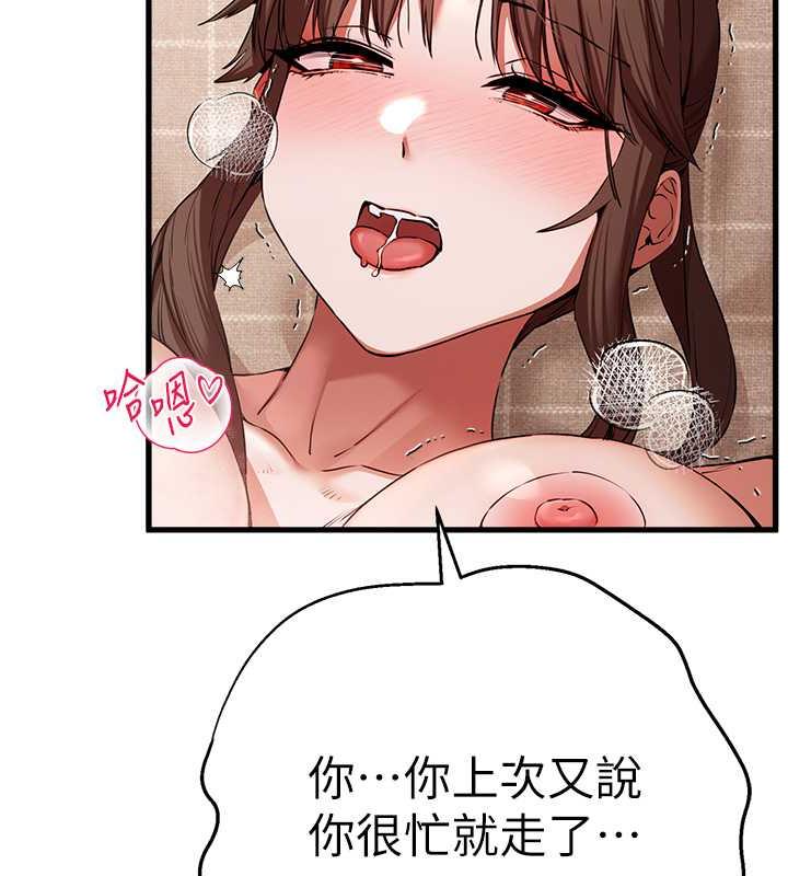 54P - 初次深交，请多指教