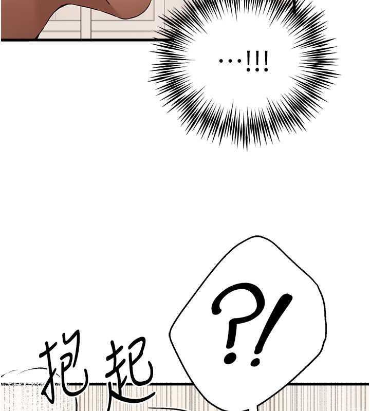 56P - 初次深交，请多指教
